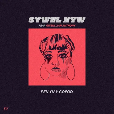 Pen Yn Y Gofod