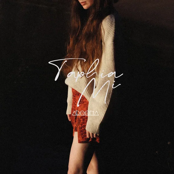 I Don’t Like Your Style