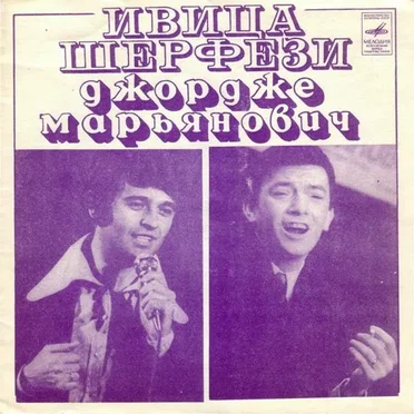 Прописные истины / Вот уеду