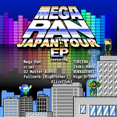 Japan Tour EP