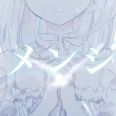 リメンシア