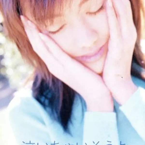 泣いちゃいそうよ