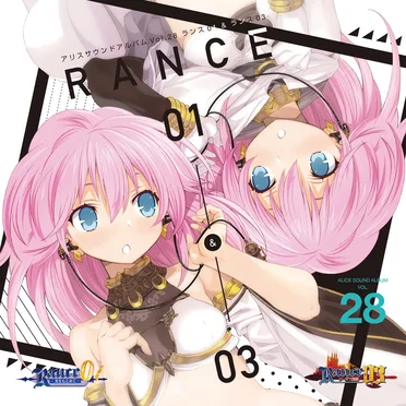アリスサウンドアルバムVol.28 ランス01＆ランス03