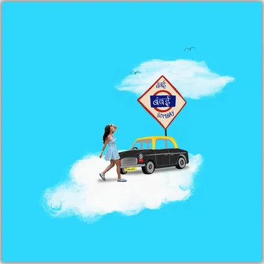 Peeche Bombay by Suhasini - album cover