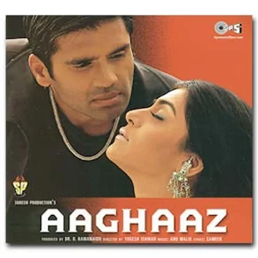 Aaghaaz