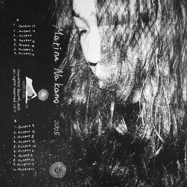 2005 by Marina Nakano - album cover