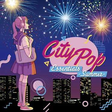 City Pop Essentials ~ Summer ~ by Various Artists - album cover