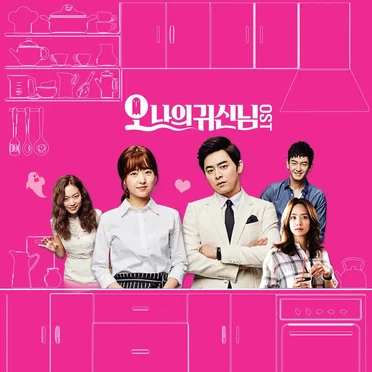 Oh My Ghost (Original Television Soundtrack) by Various Artists - album cover