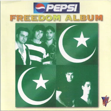 Freedom Album by Various Artists - album cover