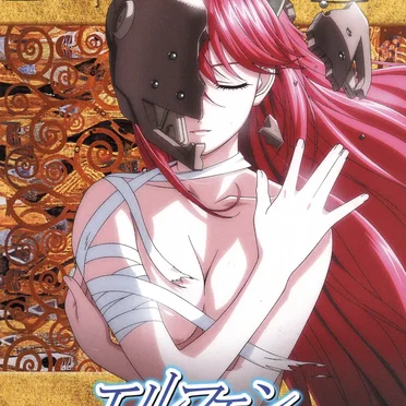 エルフェンリート オリジナルサウンドトラック