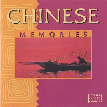 Chinese Memories