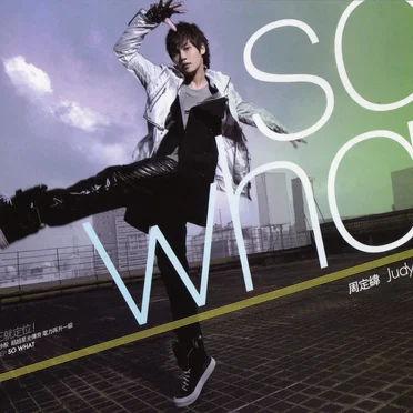 So What by 周定緯 - album cover