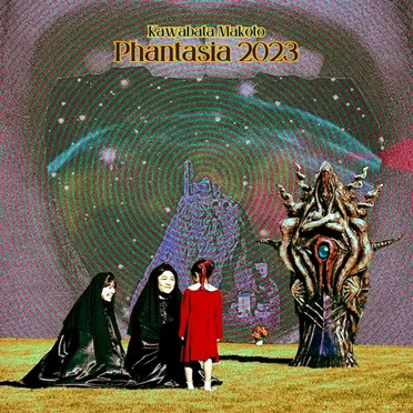 Phantasia 2023