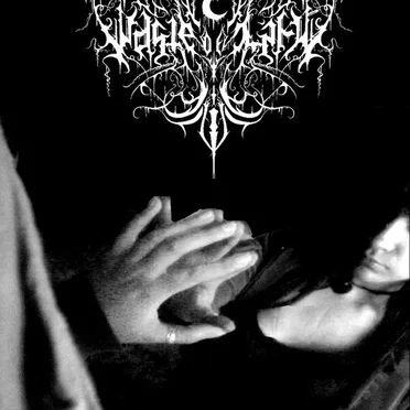 Submersed in Past Sorrows by Waste of Life - album cover