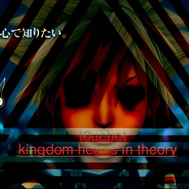Kingdom Hearts in Theory