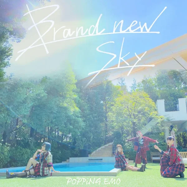 Brand new sky