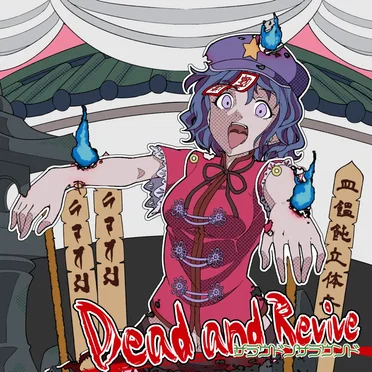 Dead And Revive