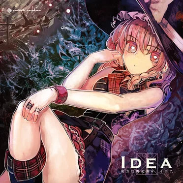 東方幻奏祀典8"Idea" by sound sepher - album cover