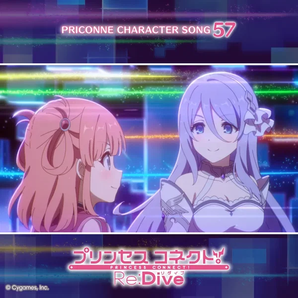 プリンセスコネクト! Re:Dive PRICONNE CHARACTER SONG 57