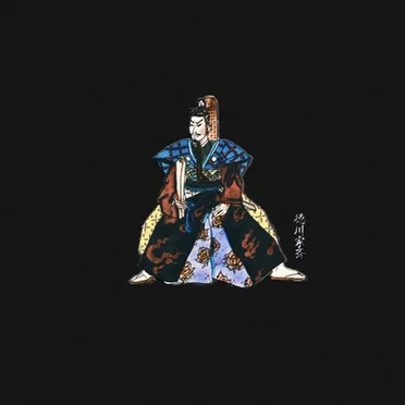 Tokugawa Ienari