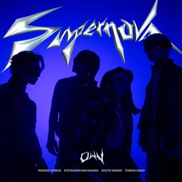 Supernova
