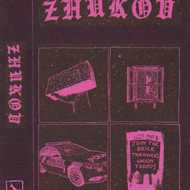 EP II