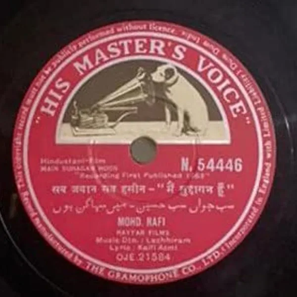 Main Suhagan Hoon