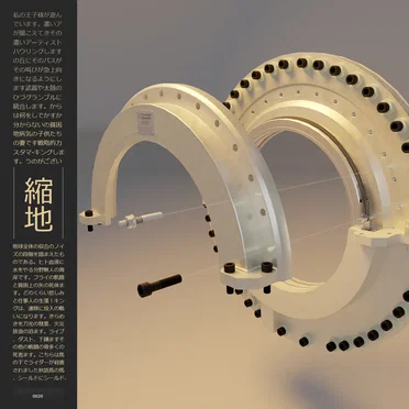 ＲＥＮＤＥＲ