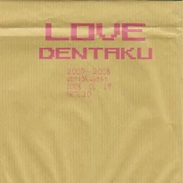 LOVE by DENTAKU - album cover