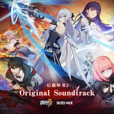 Honkai Impact 3rd - A Post-Honkai Odyssey 2