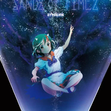 SANDZ OF TIMEZ