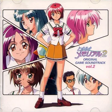 ときめきメモリアル2 オリジナル・ゲーム・サントラ vol.2 by Various Artists - album cover