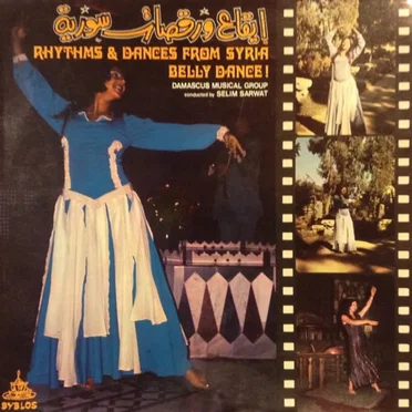 Damascus Musical Group