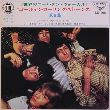 The Rolling Stones – Vol. 6