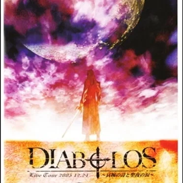 Gackt Live Tour 2005 12.24 DIABOLOS ～哀婉の詩と聖夜の涙～
