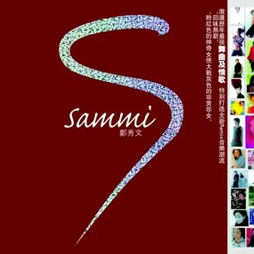 Sammi Ultimate Collection