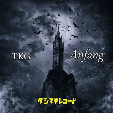 Anfang