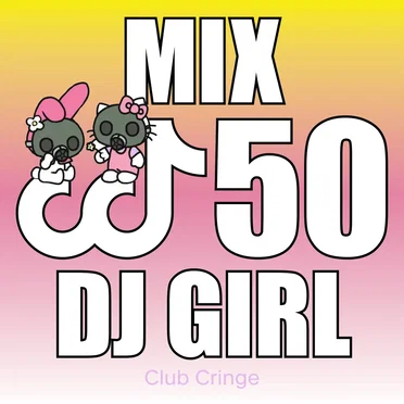 CRINGE MIX #50