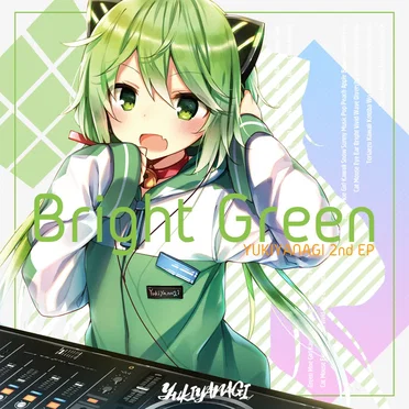 Bright Green by Various Artists - album cover