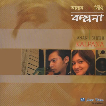 Kalpana