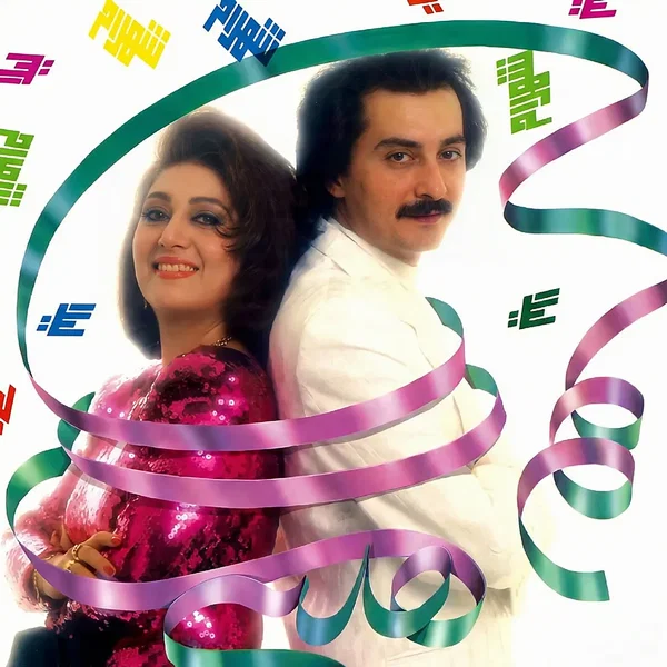 Hedeyeh
