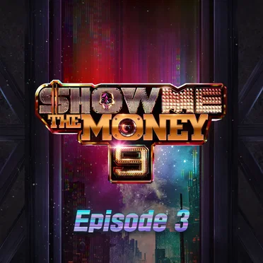 쇼미더머니 9, Episode 3 by Various Artists - album cover