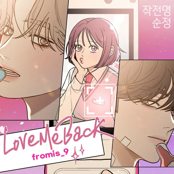 Love Me Back
