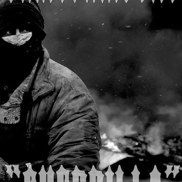 Guerilla
