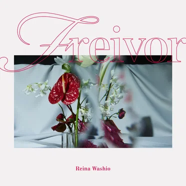 freivor