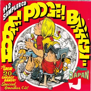 Hodge Podge & Barrage From Japan by Various Artists - album cover