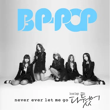 다퉜어 (Never Ever Let Me Go) by BP POP - album cover