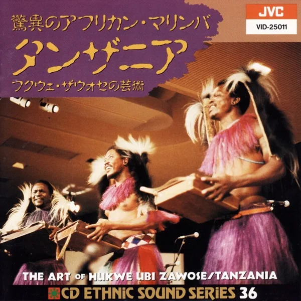 The Art of Hukwe Ubi Zawose