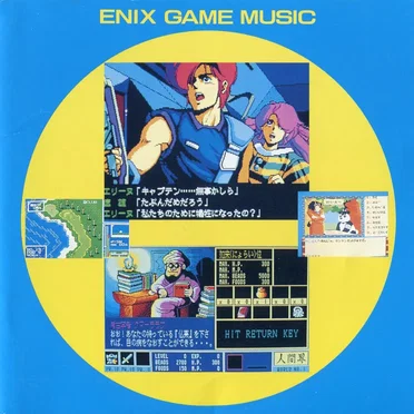 Enix Game Music by Various Artists - album cover