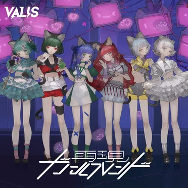 再現ガールフレンド